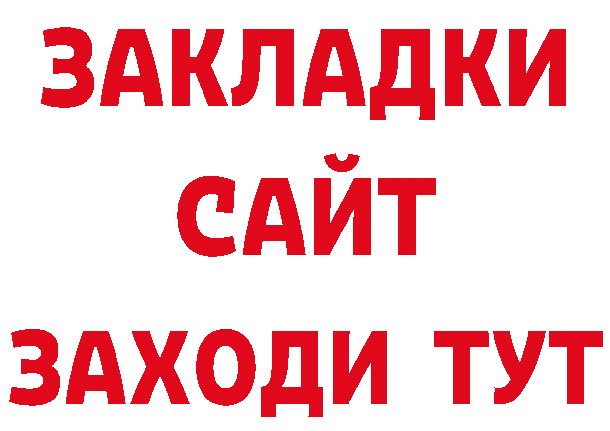 Экстази 280мг онион нарко площадка omg Подпорожье